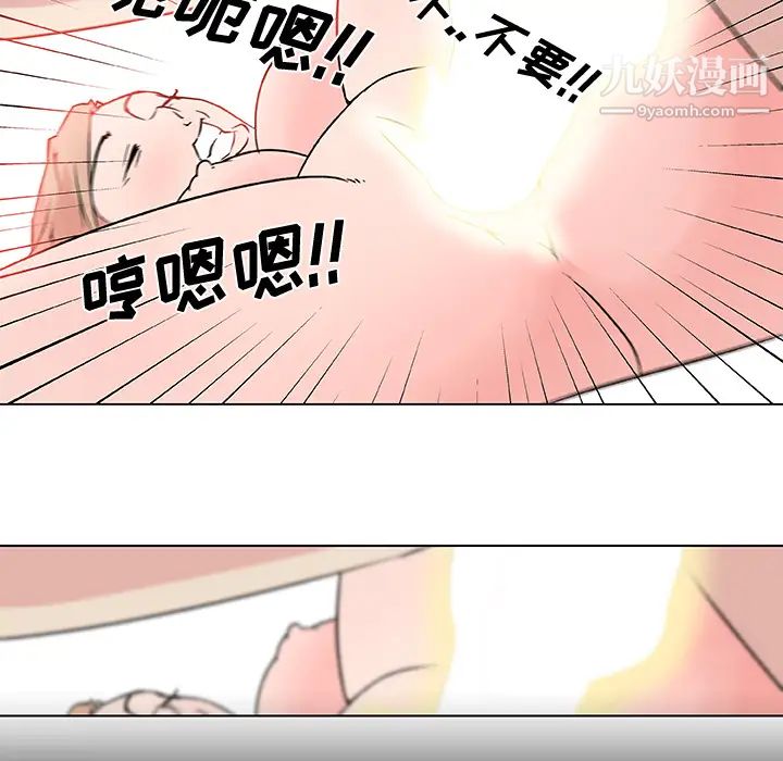 速食男女第22话