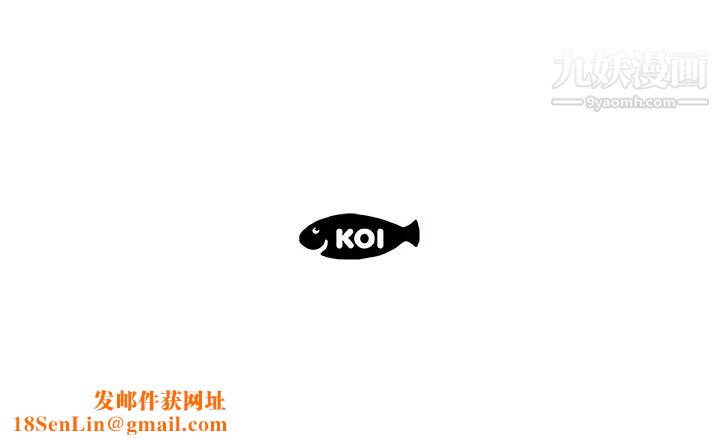 速食男女第22话