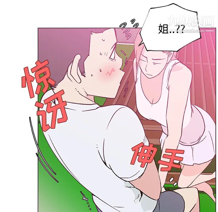 速食男女第23话