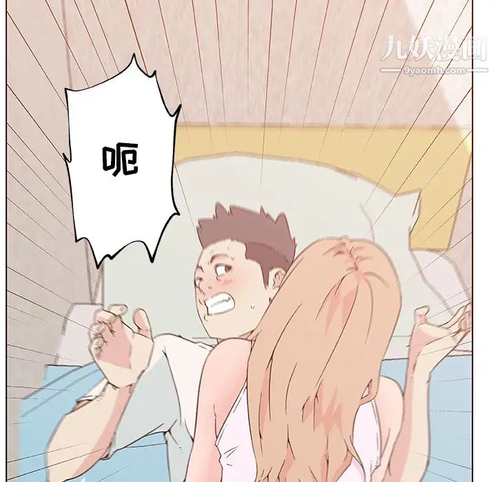 速食男女第23话