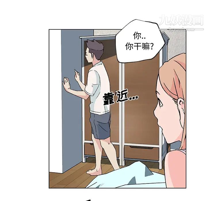 速食男女第23话