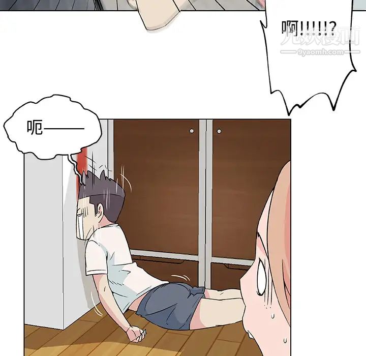 速食男女第23话