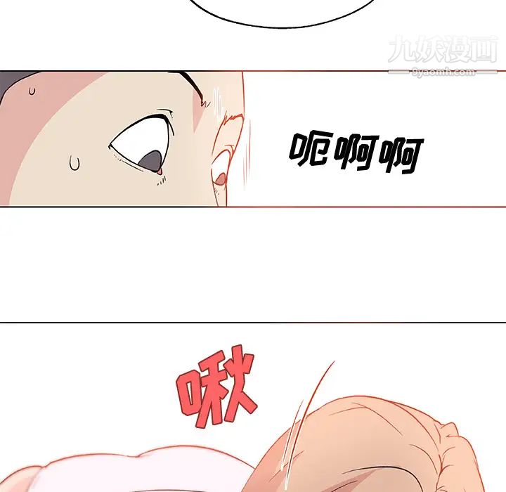 速食男女第24话