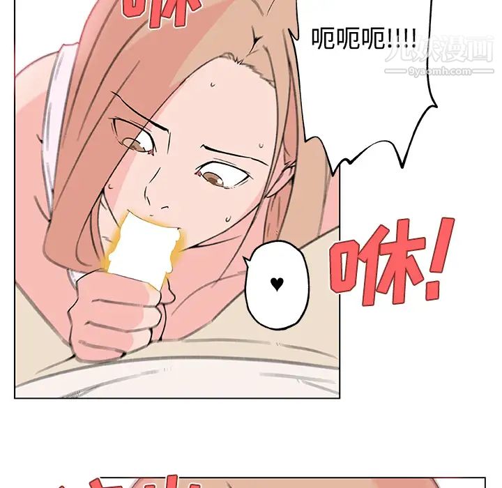 速食男女第24话