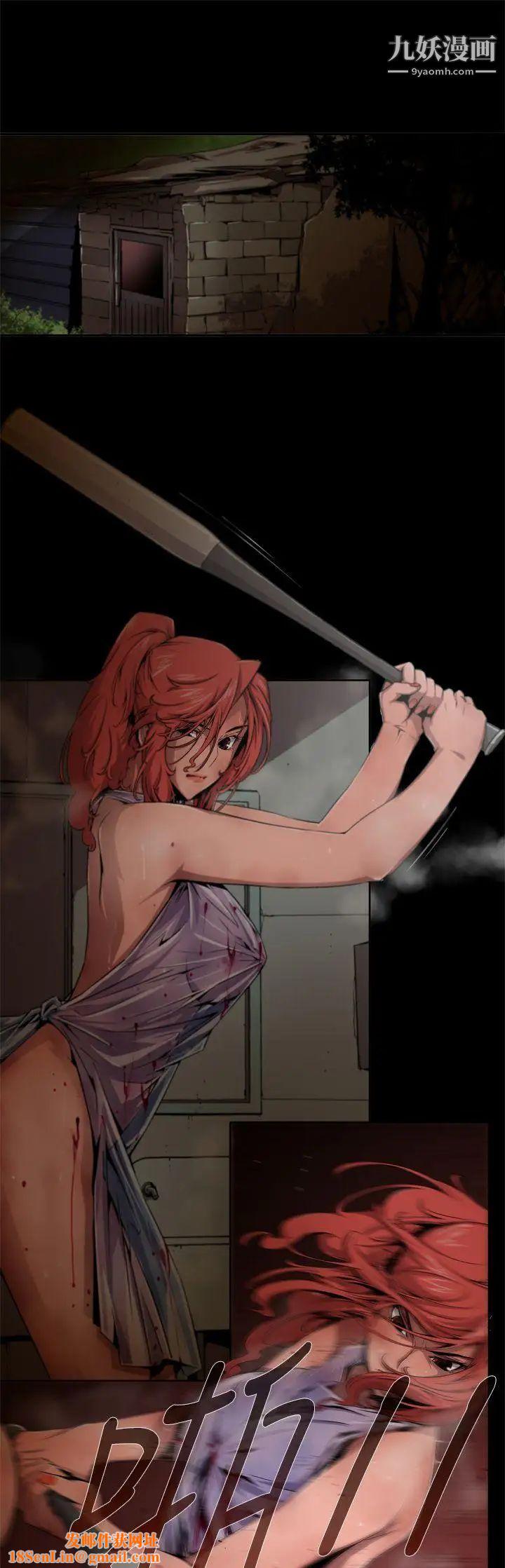 捕猎母猪第10话