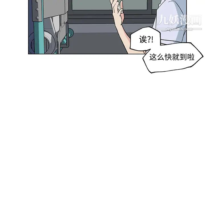 速食男女第24话