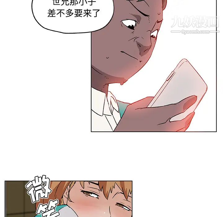 速食男女第24话