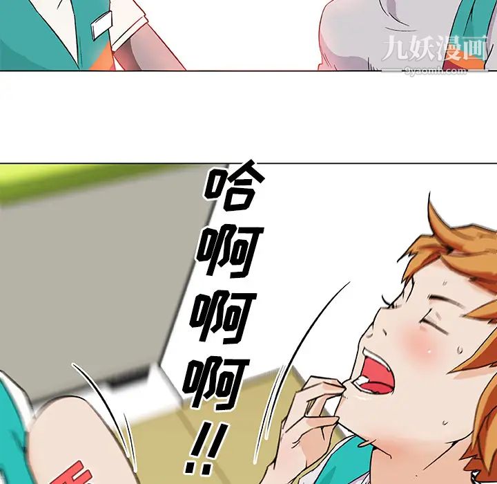 速食男女第24话