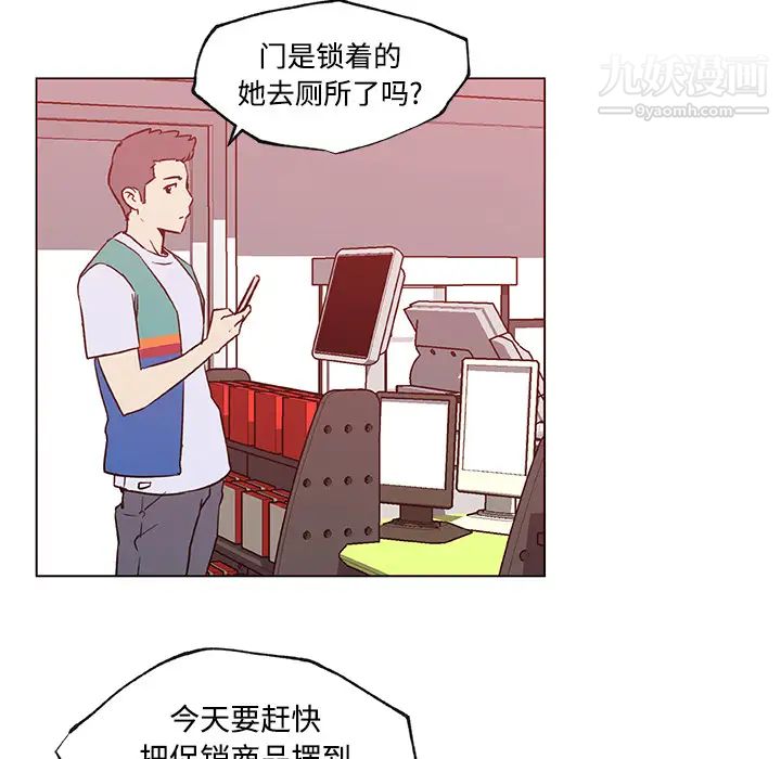 速食男女第24话