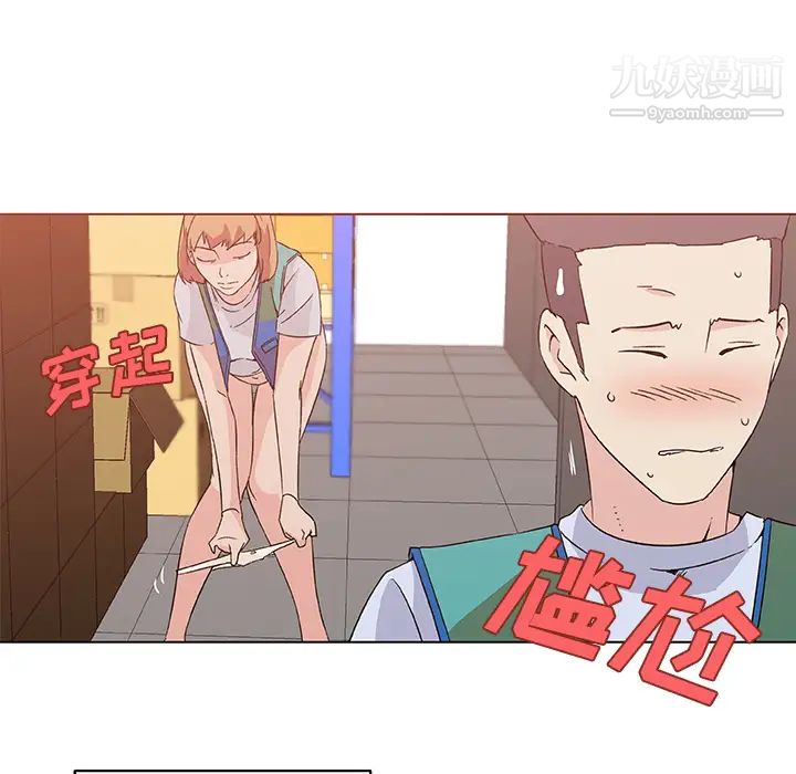 速食男女第25话