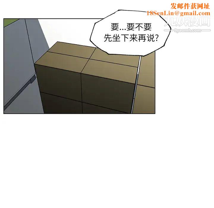 速食男女第25话