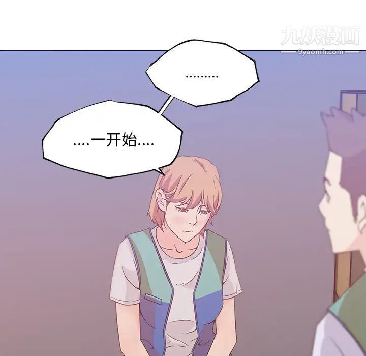 速食男女第25话