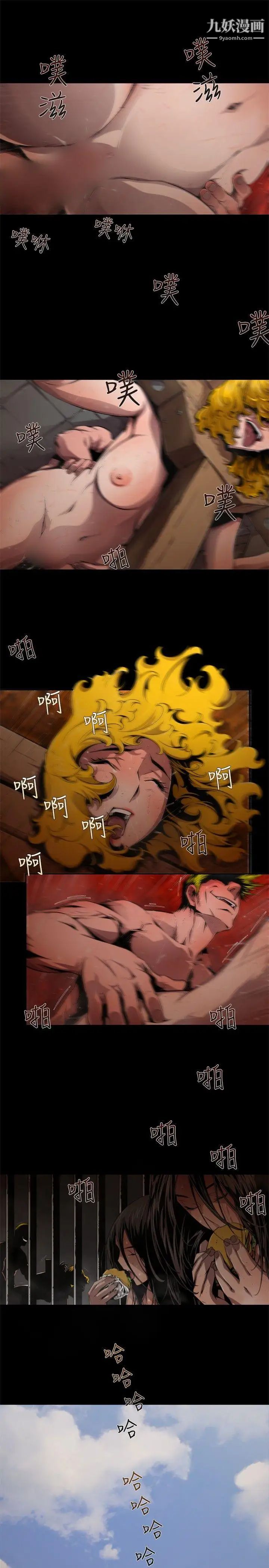 捕猎母猪最终话