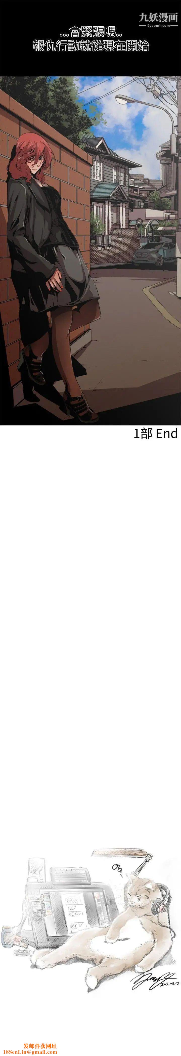 捕猎母猪最终话