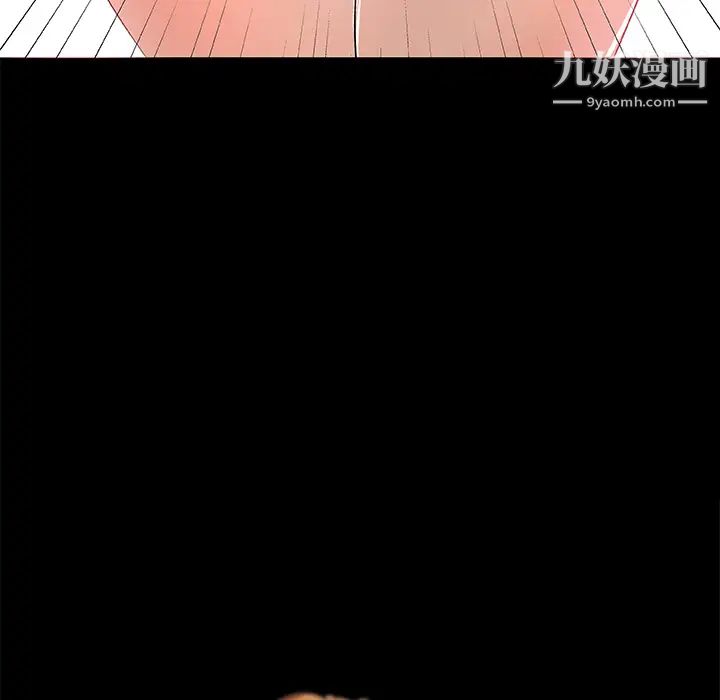 速食男女第26话