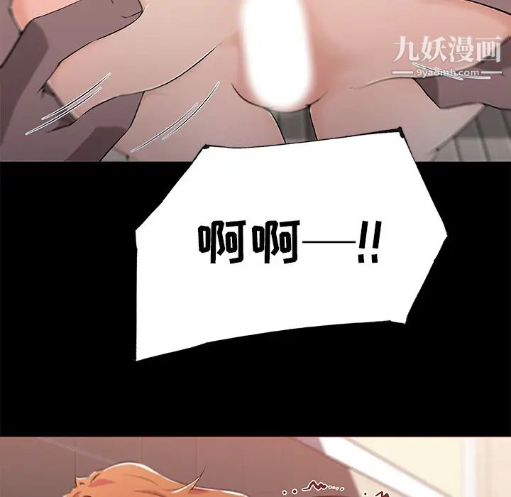 速食男女第26话