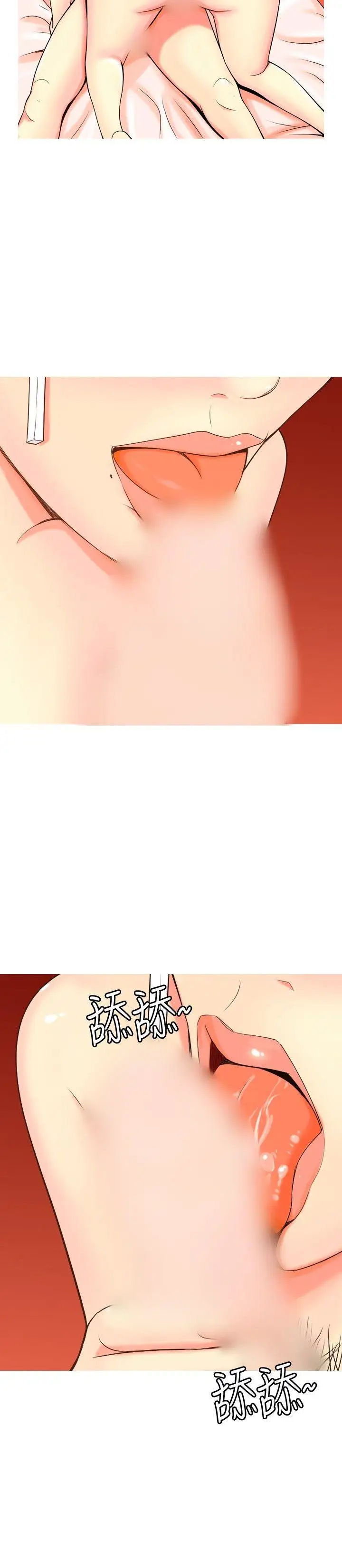 我与妓女结婚了第1话