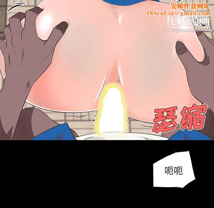 速食男女第26话