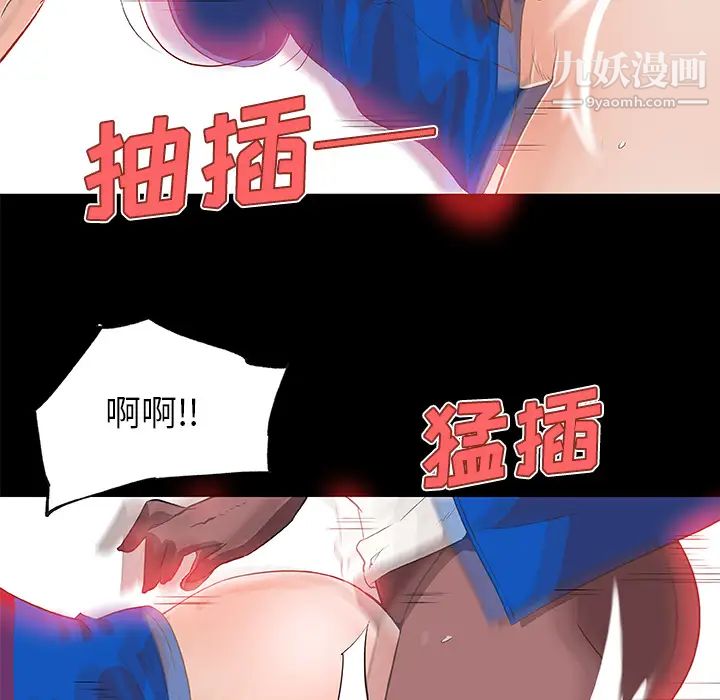 速食男女第26话