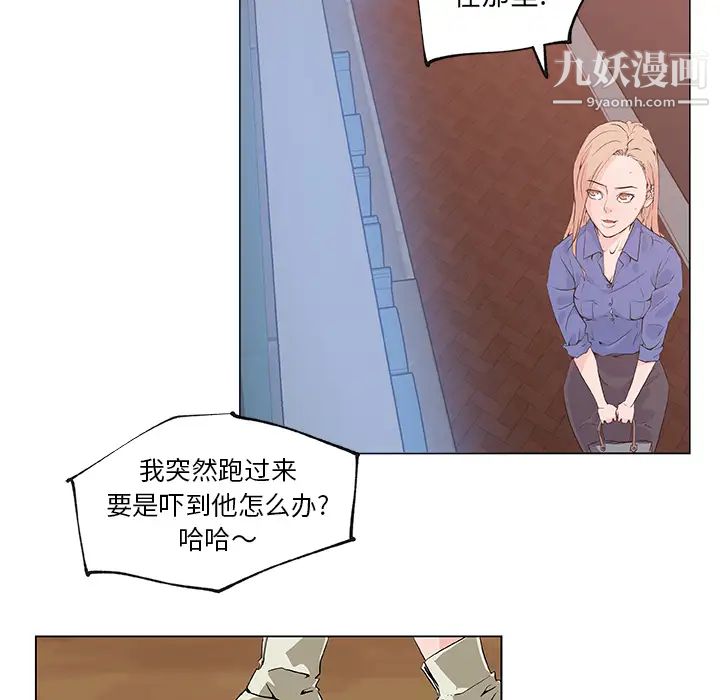 速食男女第26话