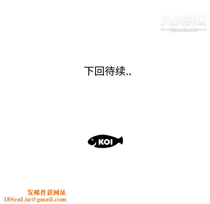 速食男女第26话