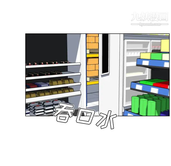 速食男女第27话