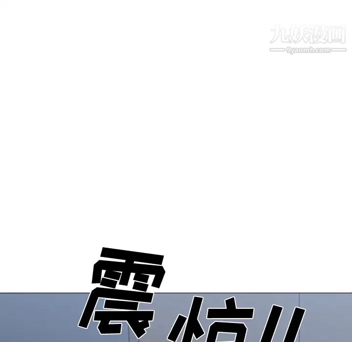 速食男女第27话