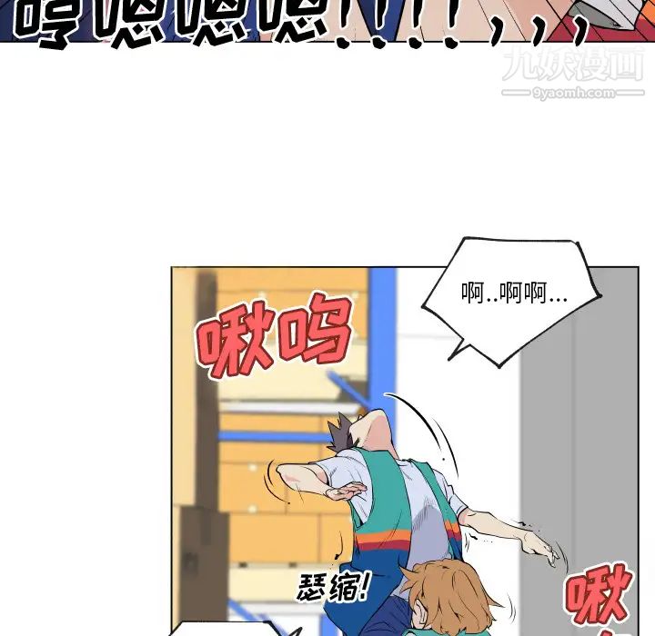 速食男女第27话