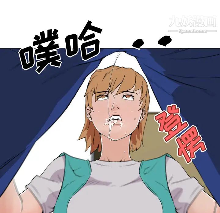 速食男女第27话