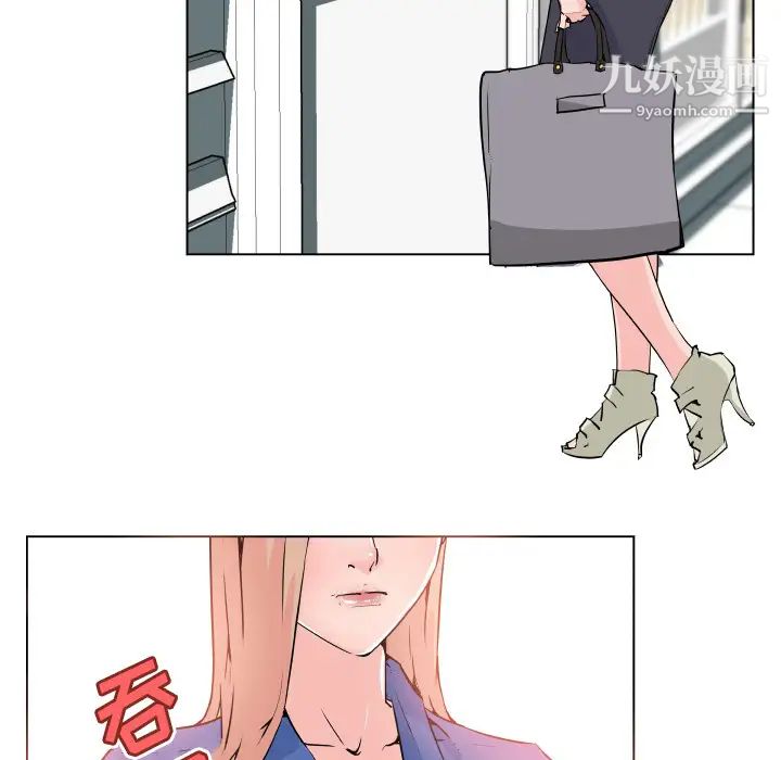 速食男女第27话