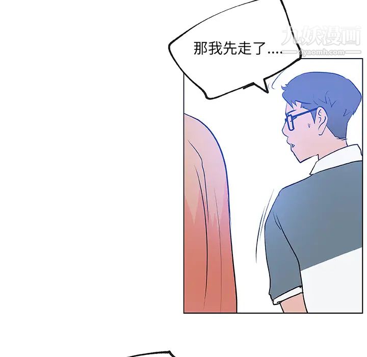 速食男女第28话