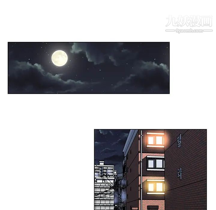 速食男女第28话