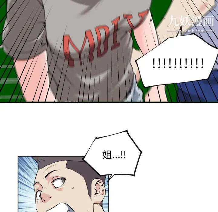 速食男女第29话