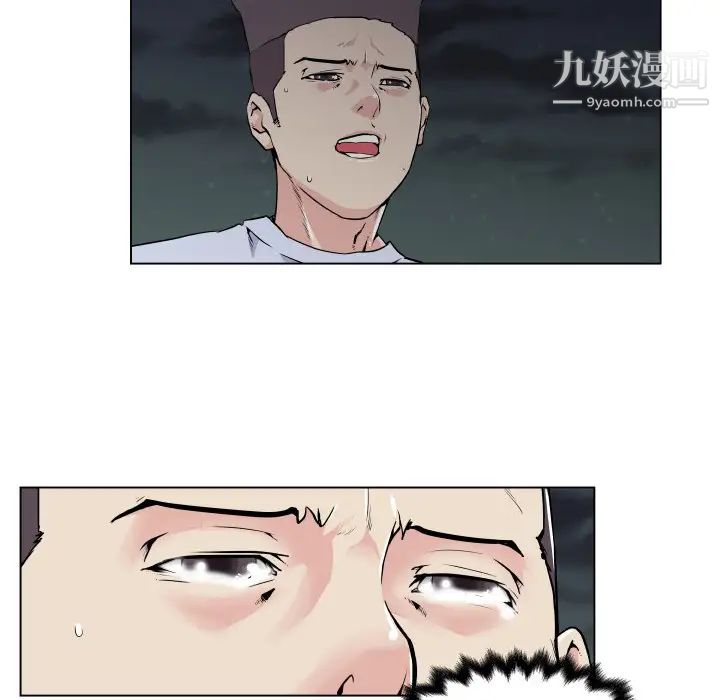 速食男女第29话