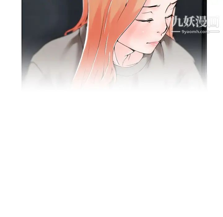 速食男女第29话