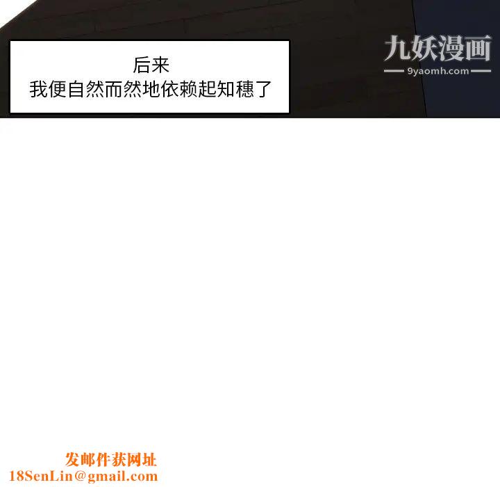 速食男女第29话