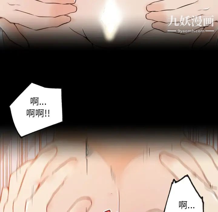 速食男女第29话