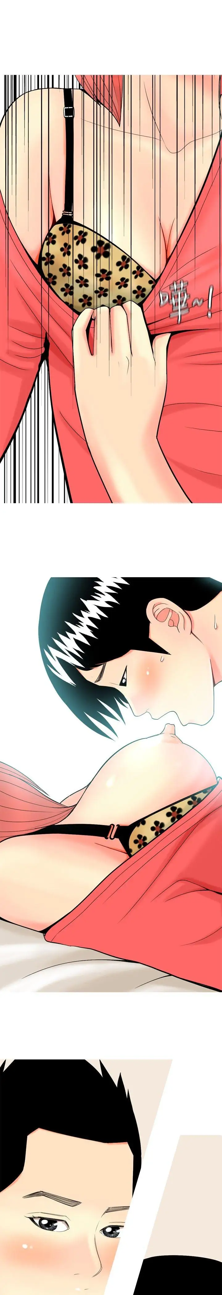 我与妓女结婚了第11话