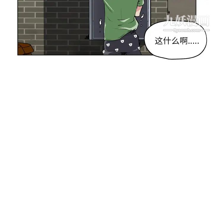 速食男女第29话