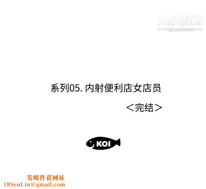 速食男女第29话