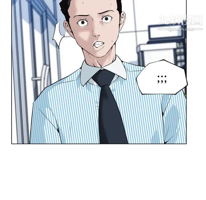 速食男女第30话