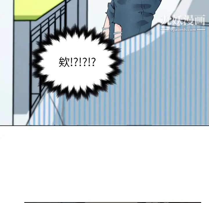 速食男女第30话