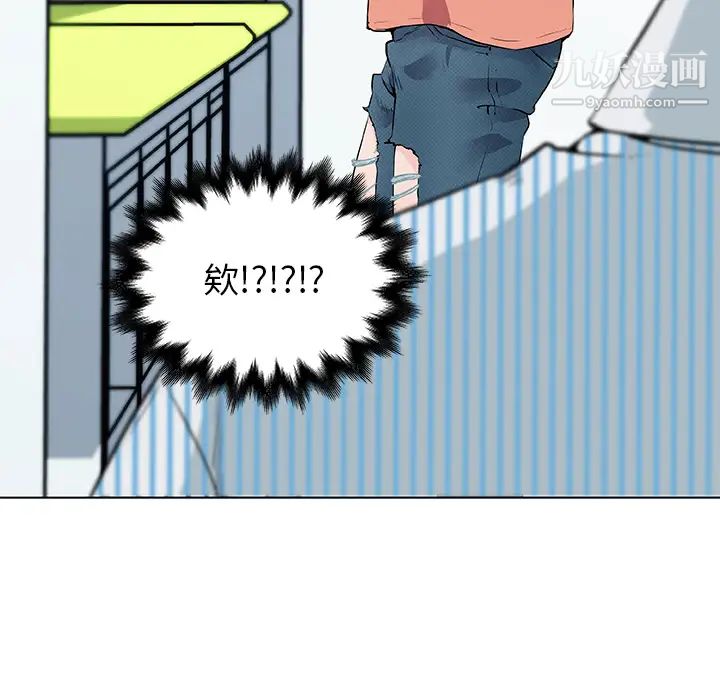 速食男女第31话