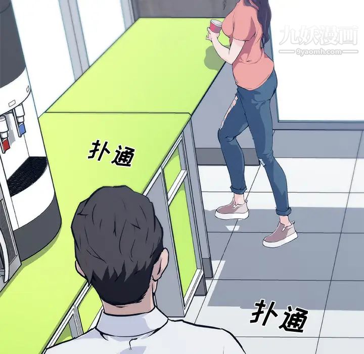 速食男女第31话