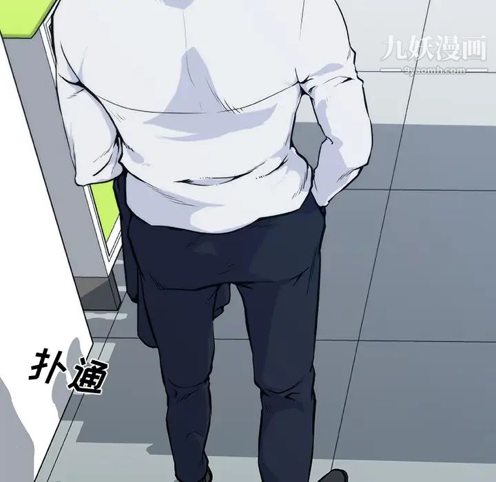 速食男女第31话