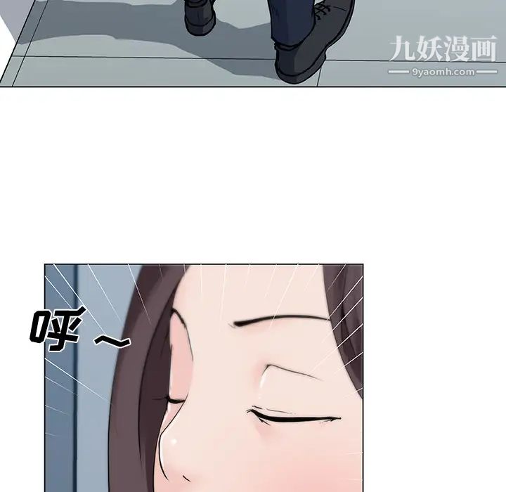 速食男女第31话