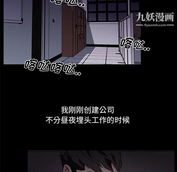 速食男女第31话