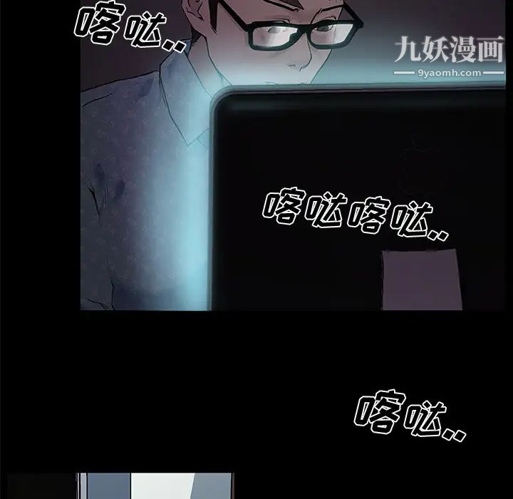 速食男女第31话