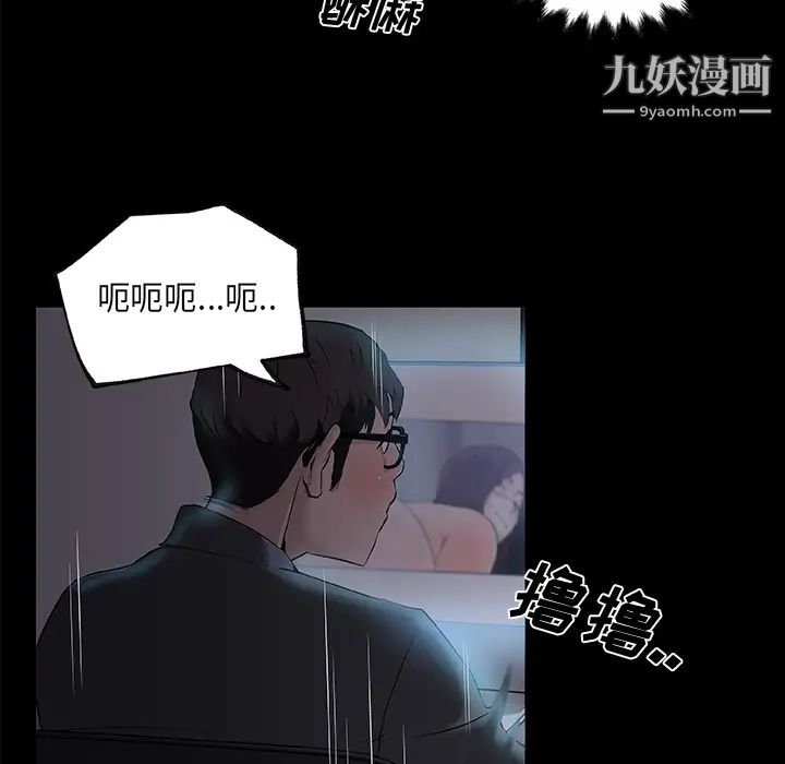 速食男女第31话