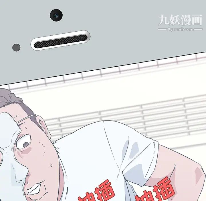 速食男女第31话